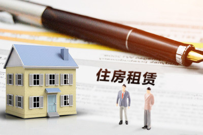 加快發(fā)展保障性租賃住房 破解新市民與青年人住房困局的新路徑