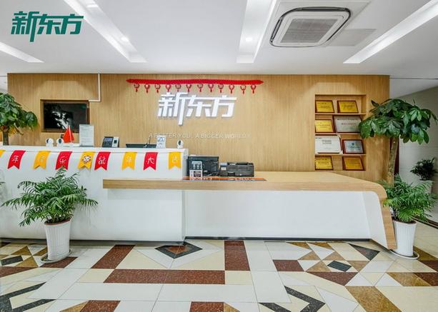 南京新東方大學事業部 解碼中小學英語培訓的新航道