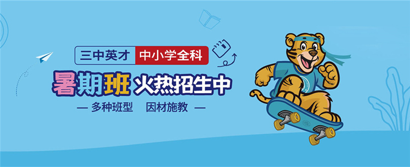 重慶高新區優質教育機構盤點 少兒繪畫與中小學英語培訓（2024版）
